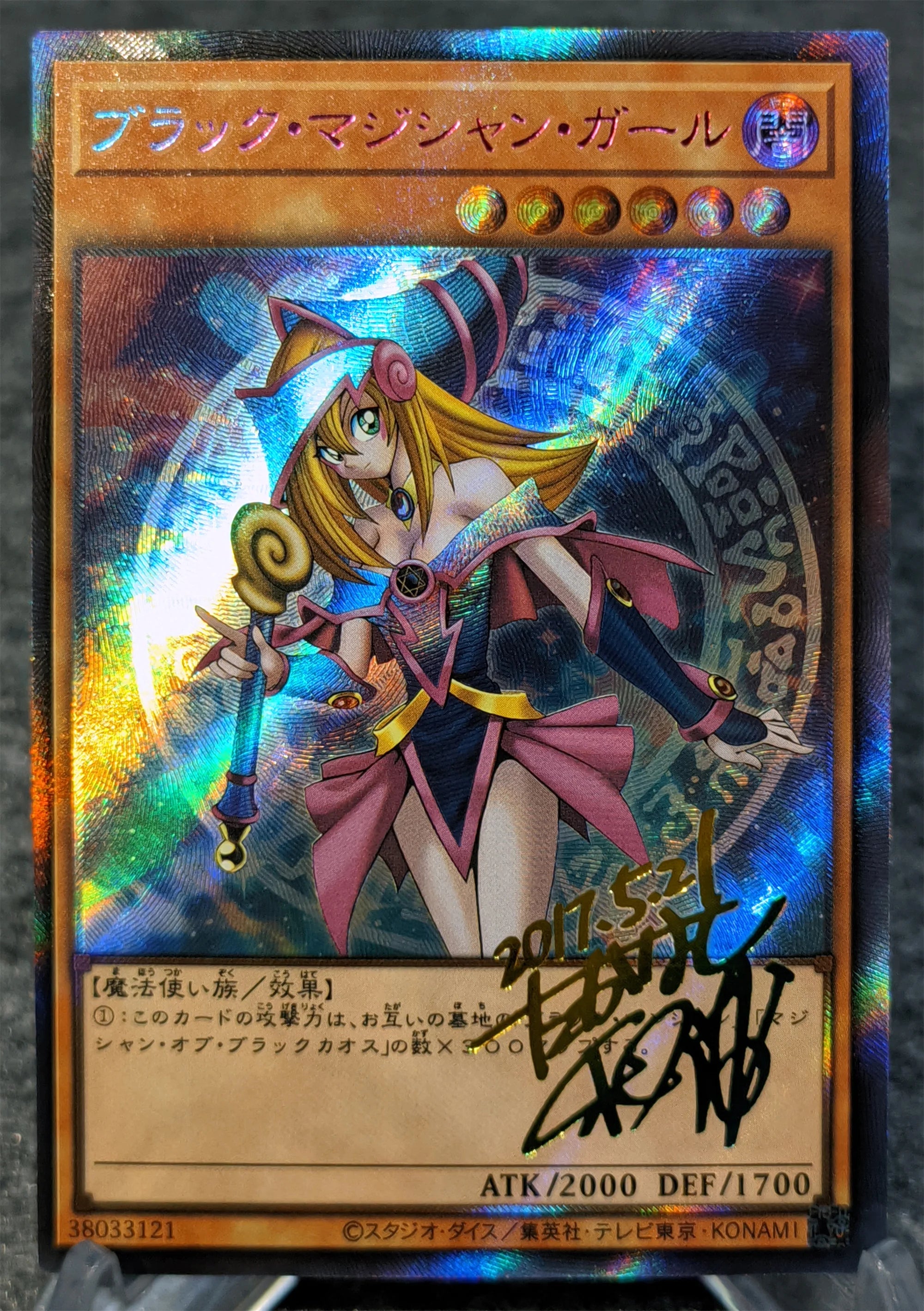 Anime Yu-Gi-Oh DIY ACG Contest Replace Signed Collectible Card Boy Games Toys Christmas Birthday Gifts Black Magician Girl