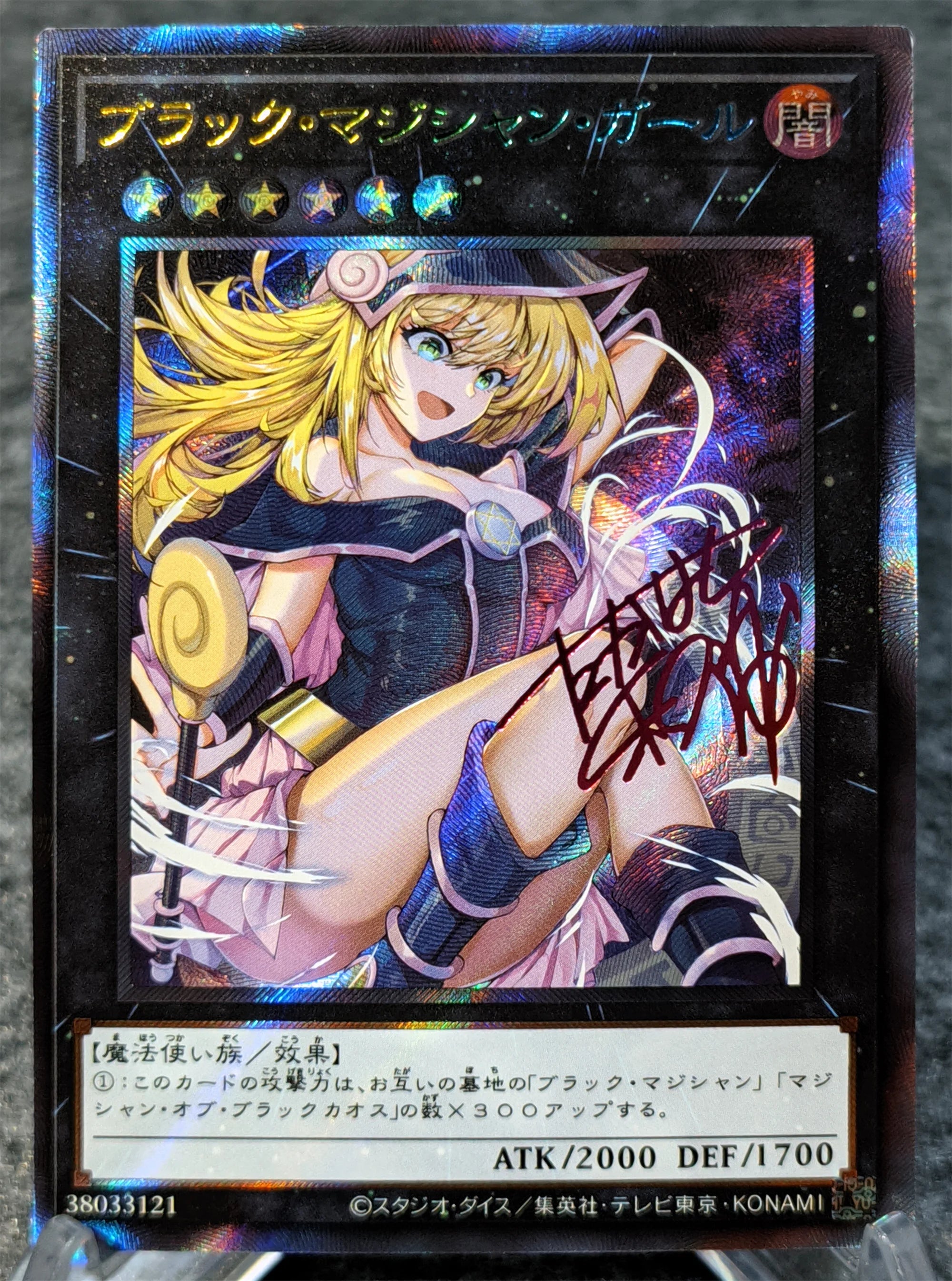 Anime Yu-Gi-Oh DIY ACG Contest Replace Signed Collectible Card Boy Games Toys Christmas Birthday Gifts Black Magician Girl