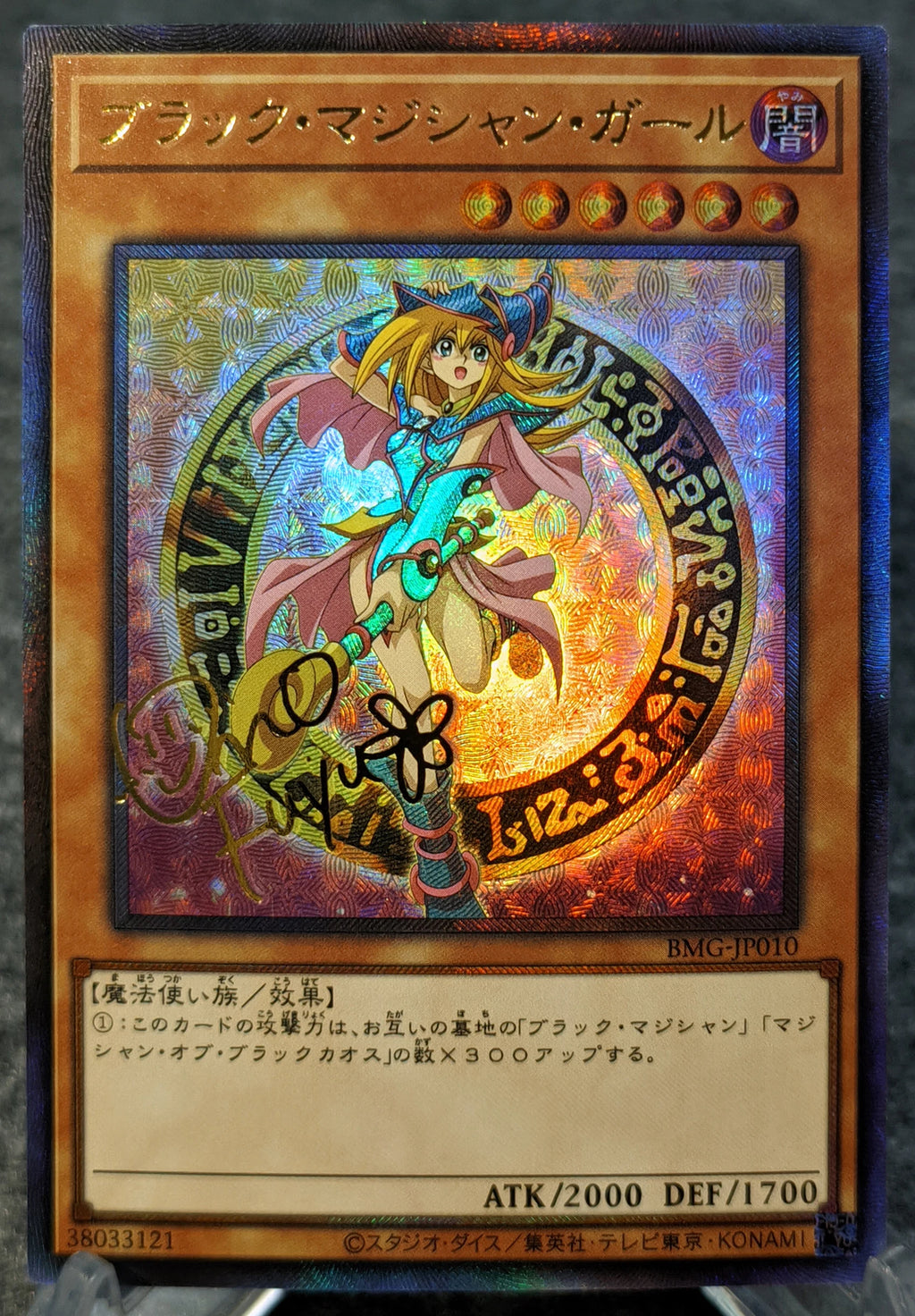 Anime Yu-Gi-Oh DIY ACG Contest Replace Signed Collectible Card Boy Games Toys Christmas Birthday Gifts Black Magician Girl