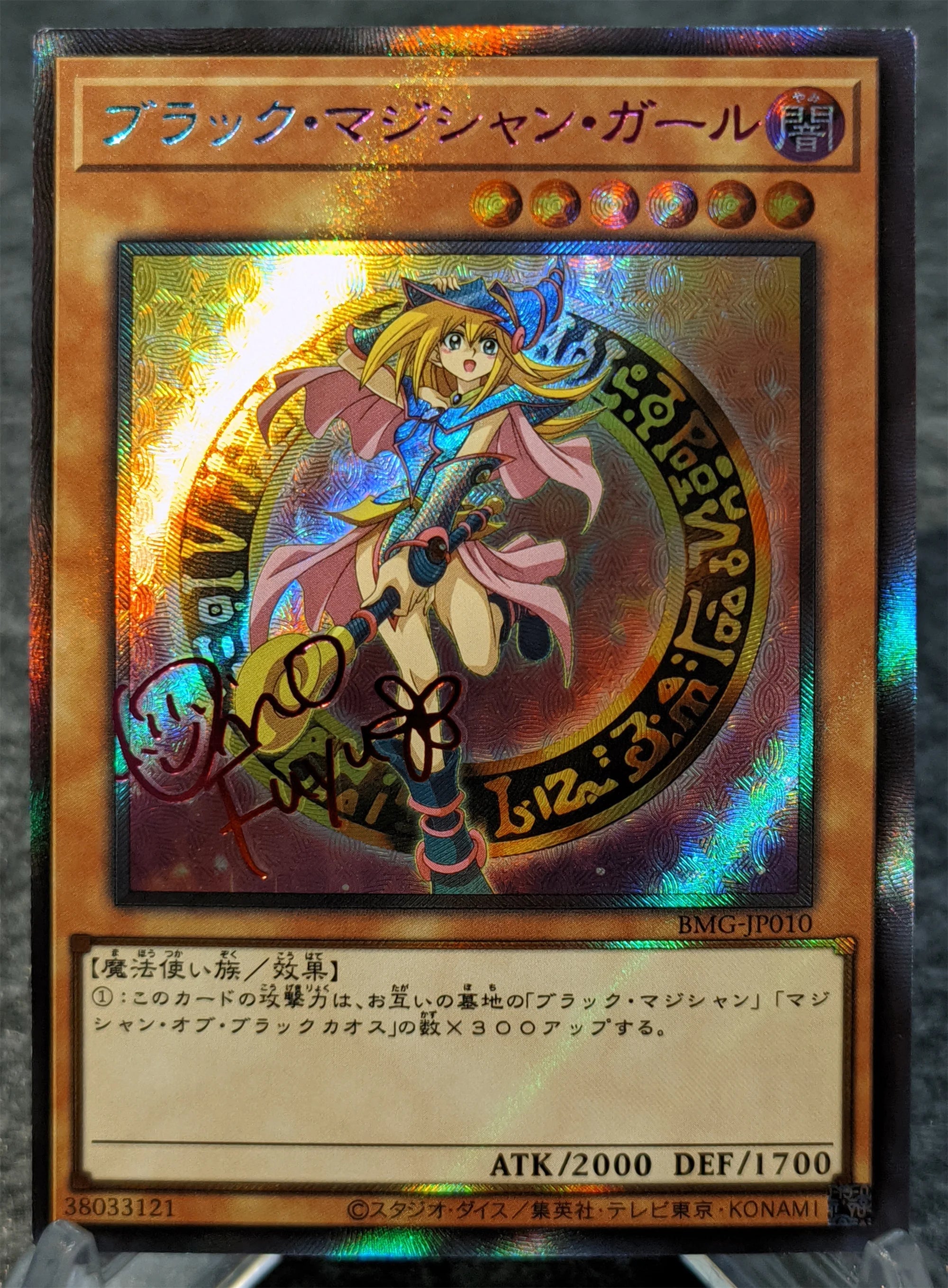 Anime Yu-Gi-Oh DIY ACG Contest Replace Signed Collectible Card Boy Games Toys Christmas Birthday Gifts Black Magician Girl