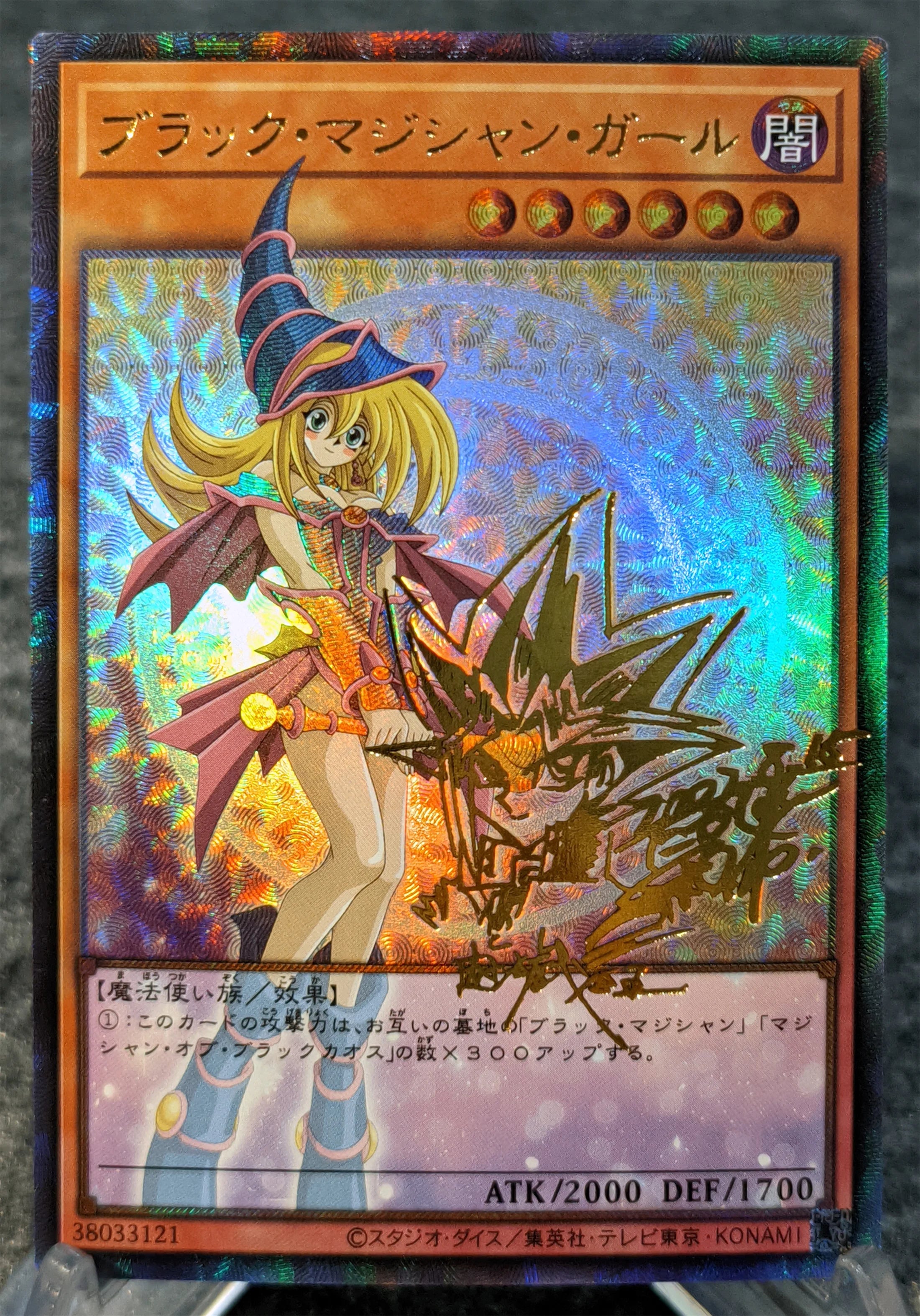 Anime Yu-Gi-Oh DIY ACG Contest Replace Signed Collectible Card Boy Games Toys Christmas Birthday Gifts Black Magician Girl