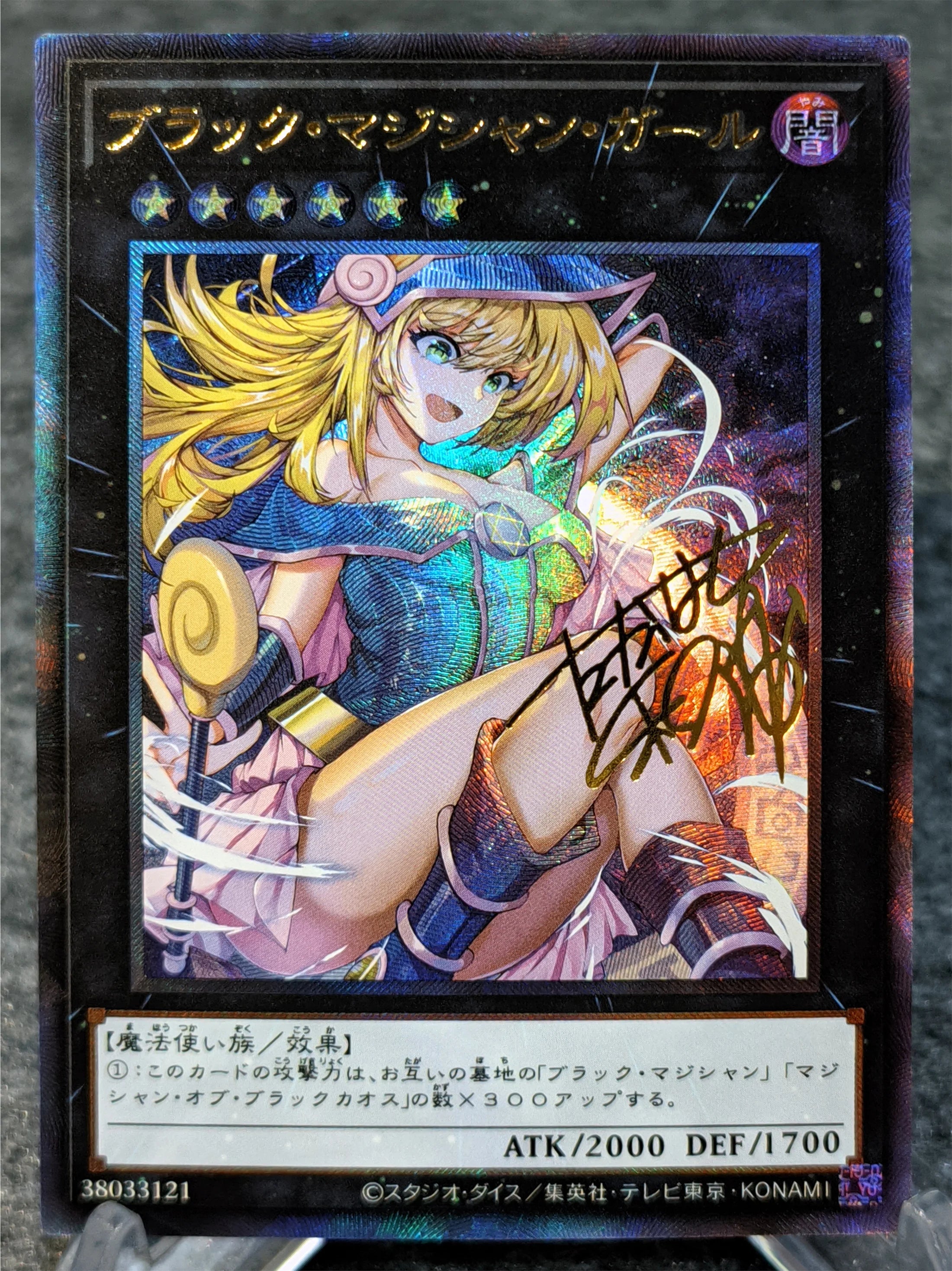 Anime Yu-Gi-Oh DIY ACG Contest Replace Signed Collectible Card Boy Games Toys Christmas Birthday Gifts Black Magician Girl