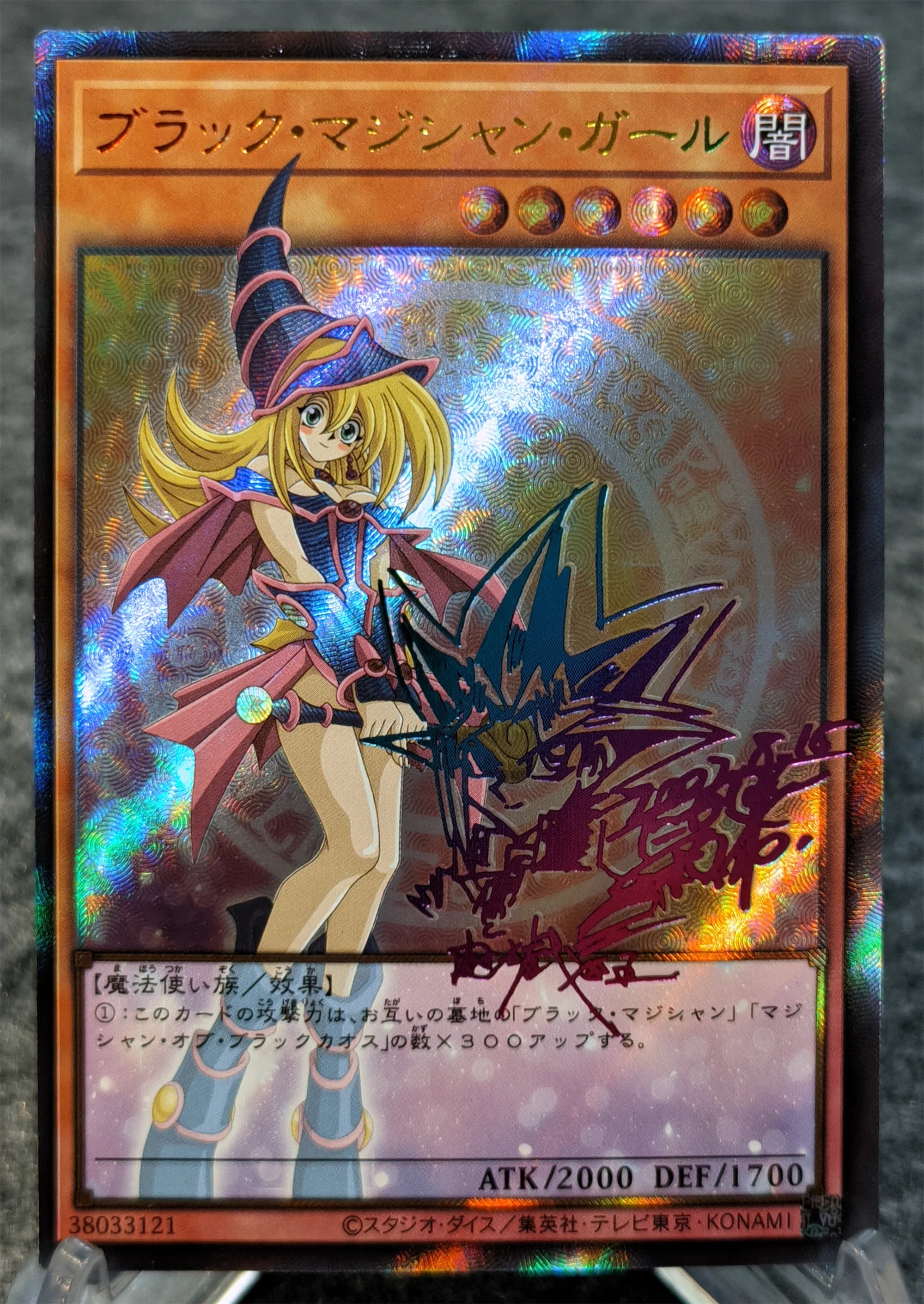 Anime Yu-Gi-Oh DIY ACG Contest Replace Signed Collectible Card Boy Games Toys Christmas Birthday Gifts Black Magician Girl