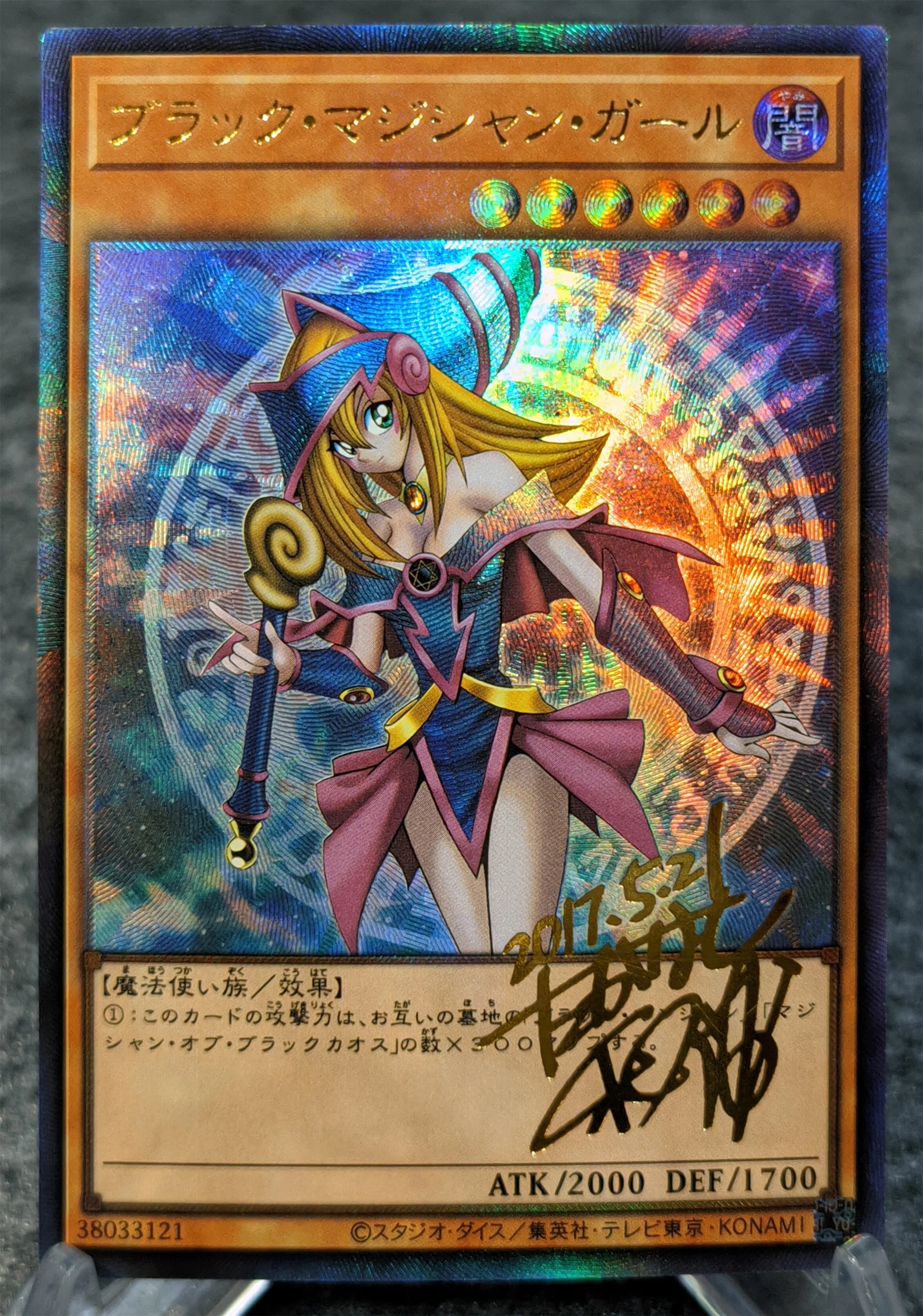 Anime Yu-Gi-Oh DIY ACG Contest Replace Signed Collectible Card Boy Games Toys Christmas Birthday Gifts Black Magician Girl